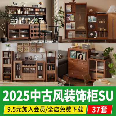 中古风装饰柜餐边柜玄关柜 收纳柜储物柜家装柜子草图大师SU模型