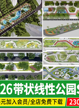 现代线性带状口袋公园街头绿地市政小游园CAD城市休闲广场su模型