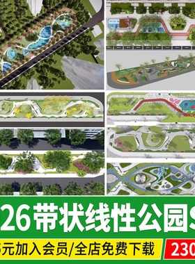 现代线性带状口袋公园街头绿地市政小游园CAD城市休闲广场su模型