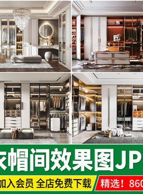 室内衣帽间衣橱装修设计效果图衣柜轻奢别墅大平层家装参考图图片