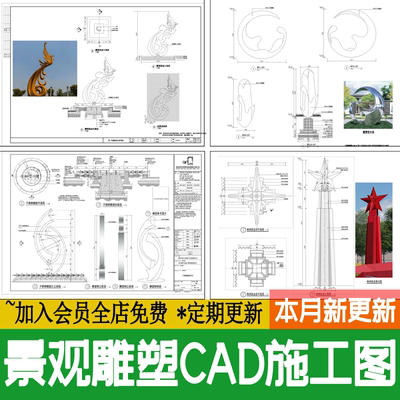 现代景观雕塑艺术小品不锈钢麋鹿凤凰公园广场底座基础CAD施工图