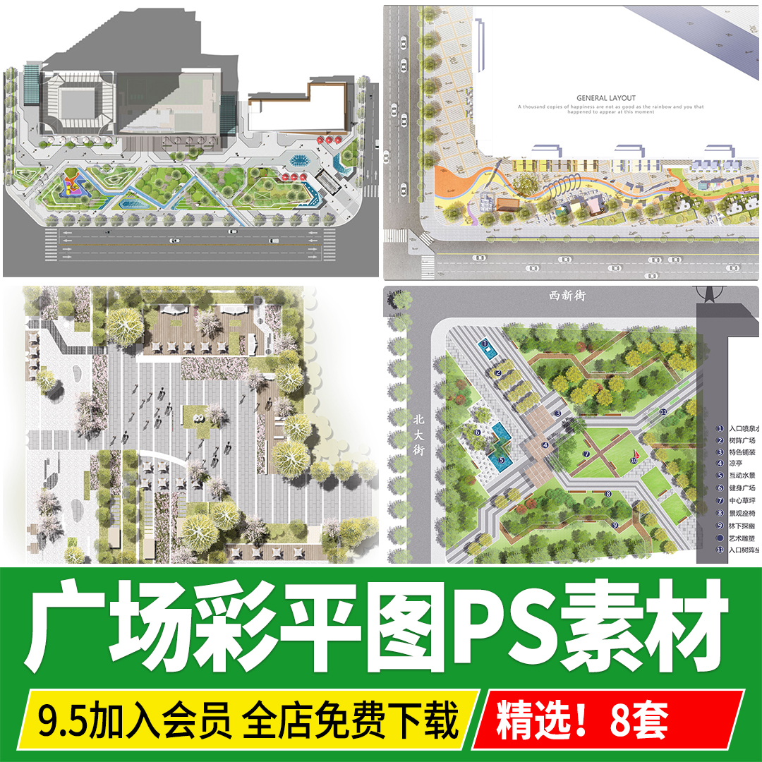 景观广场彩平图PSD文件模板休闲商业城市彩色总平面图彩平PS素材