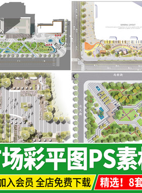 景观广场彩平图PSD文件模板休闲商业城市彩色总平面图彩平PS素材