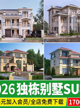 独栋别墅自建房su模型建筑欧式风格简欧农村乡村住宅草图大师素材