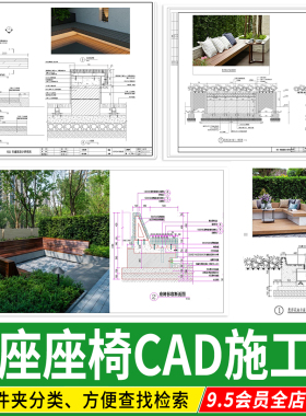 庭院卡座防腐木座椅户外悬浮花池坐凳CAD施工图剖面图做法详图