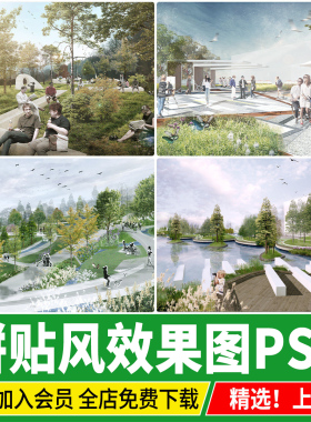 拼贴风竞赛风公园景观节点局部竞赛效果图PSD分层源文件ps素材