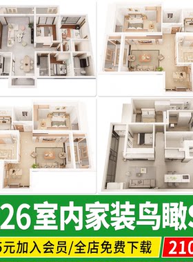 草图大师现代北欧新中式室内设计鸟瞰家装全屋整套客厅卧室SU模型