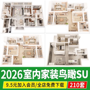草图大师现代北欧新中式室内设计鸟瞰家装全屋整套客厅卧室SU模型