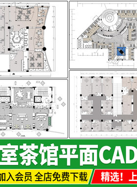 茶室茶楼茶馆会所茶社茶餐厅室内设计装修平面布局方案CAD施工图