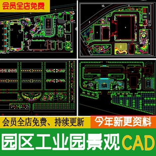 工业园产业园厂区园林绿化景观cad平面图方案规划设计CAD施工图