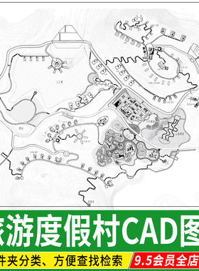 度假村乡村振兴营地旅游康养农场文旅改造平面方案设计CAD平面图