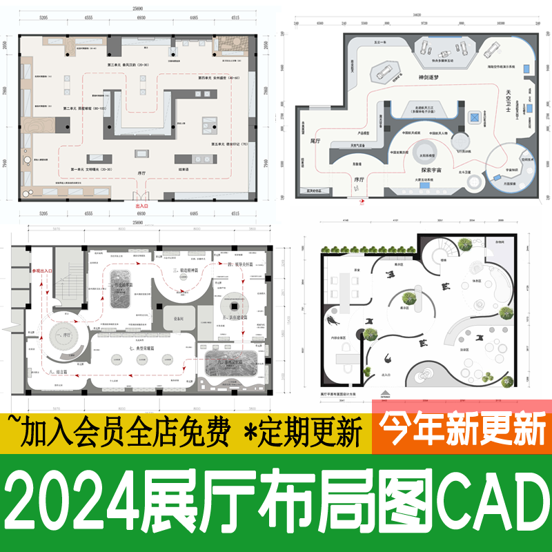 展厅商业文化展馆室内布局企业科技展览馆方案设计CAD平面布置图