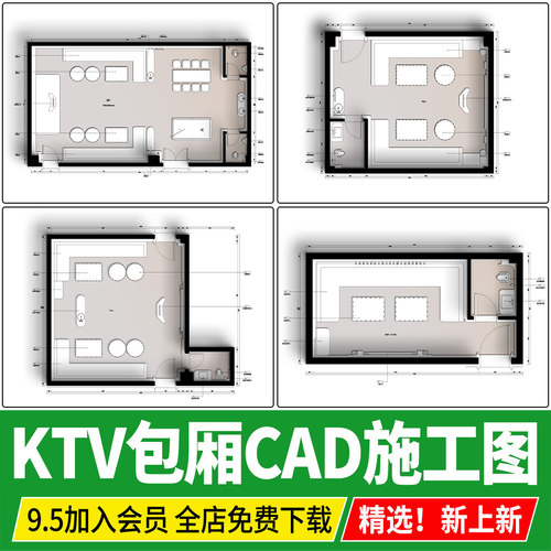 KTV聚会包间现代科技风party派对VIP包房装修设计效果图CAD施工图