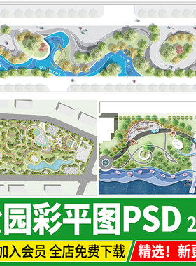 公园广场景观小游园城市健身休闲口袋公园彩平图平面图PSD彩平PS