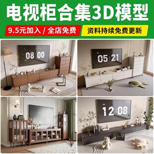 轻奢新中式 饰品客厅柜子3Dmax素材 现代简约欧式 电视柜3D模型新款