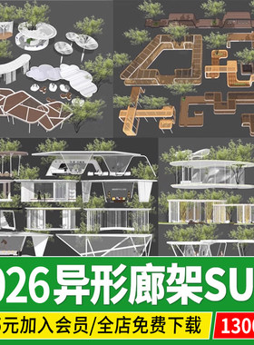 异形廊架现代构筑物景观小品节点折线休闲公园长廊亭子凉亭su模型