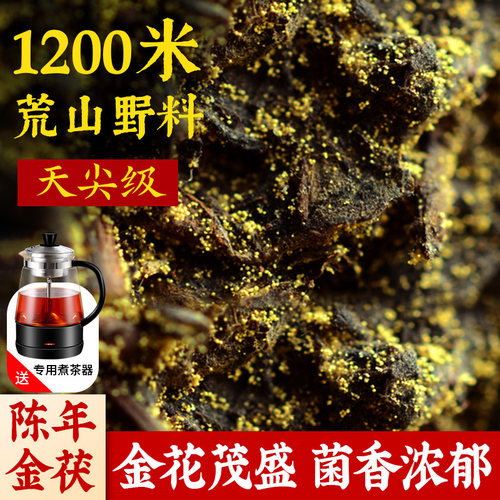 甜水湾黑茶湖南安化正品安化黑茶正宗金花茯砖茶野生天尖料1kg - 封面