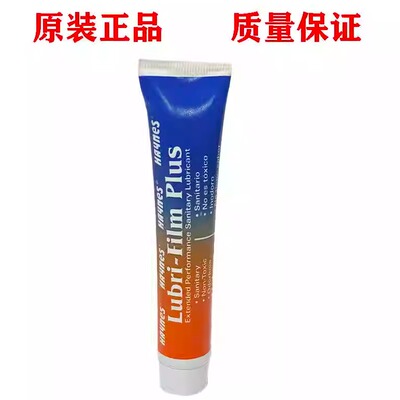 原装进口重质合成润滑脂汉尼斯
