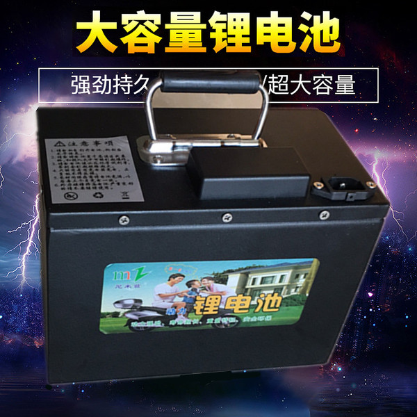 48V电动车锂电池60v20ah72大单体容量二三四轮摩托车充电宝车外卖