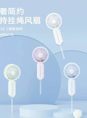 迷你小风扇充电款便携式随身携带学生宿舍办公室桌面风扇