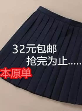 中古古着日本JK制服  日系学院纯色百褶中长裙短裙半身裙
