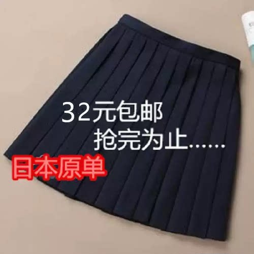 中古古着日本JK制服  日系学院纯色百褶中长裙短裙半身裙