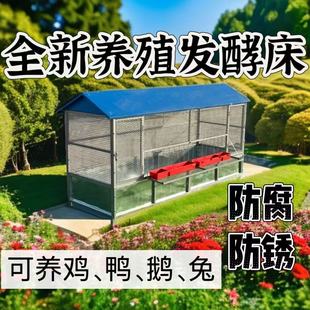 尖顶鸡笼家用室外防鼠黄鼠狼防雨加密鸭鹅兔芦丁鸡养殖发酵床鸡笼