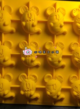 金雅创意diy迪士尼万圣节翻模具