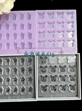 金雅创意diy暴力熊火漆蜡粒模具