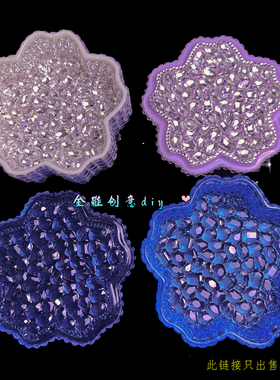 金雅创意diy钻石樱花收纳盒模具