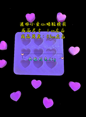 金雅创意diy火漆蜡迷你小爱心模