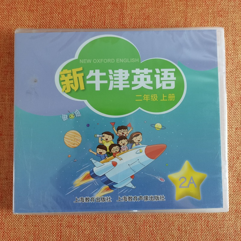 仅光盘】2019新牛津英语二年级上册光盘听力音频资料(不含课本)与新版
