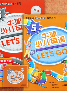 letsgo牛津少儿英语第二版5级教材牛津英语第二课堂学生用书+练习新牛津英语培训机构原版进口牛津经典少儿英语小学五年级英语课本