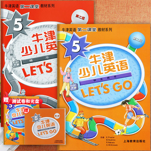 letsgo牛津少儿英语第二版5级教材牛津英语第二课堂学生用书+练习新牛津英语培训机构原版进口牛津经典少儿英语小学五年级英语课本