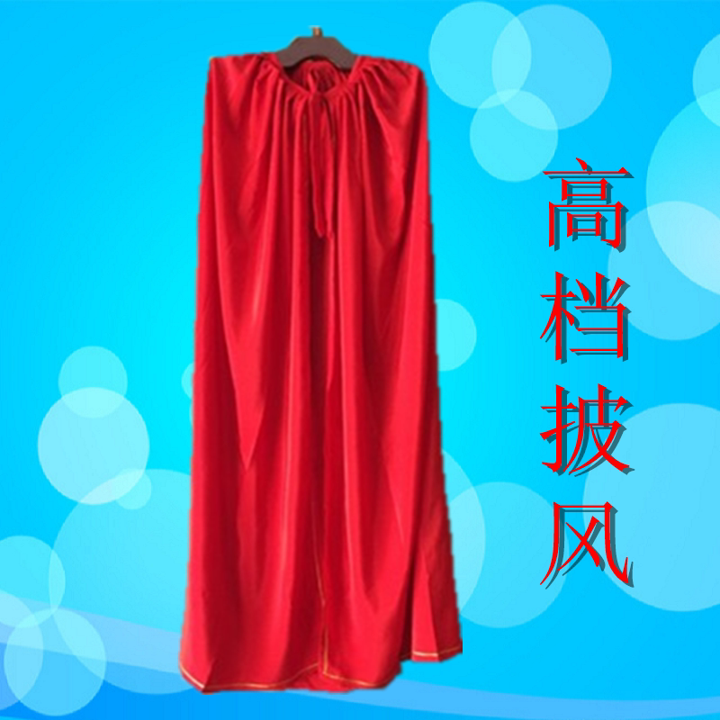 六一儿童节通用斗篷披风戏剧话剧舞台戏服红色演出服装京剧表演装