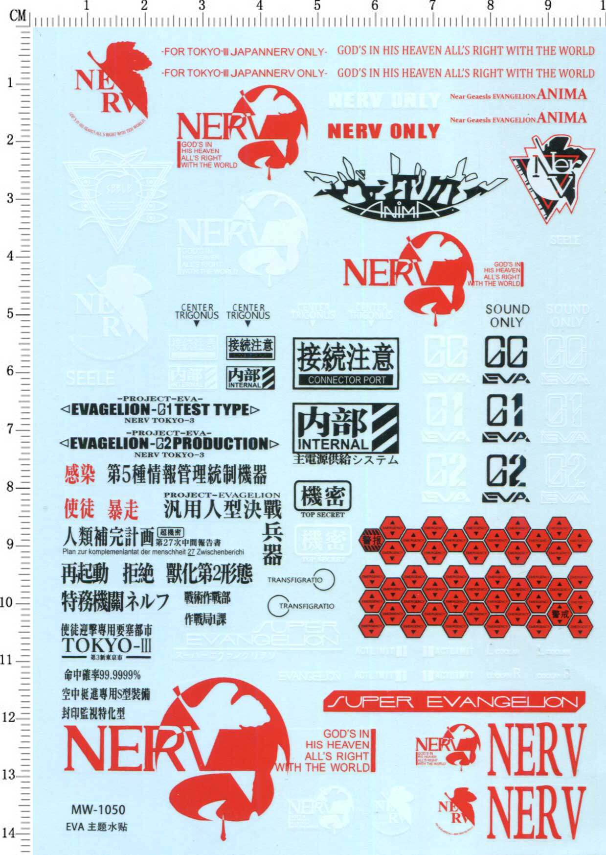 EVAF新剧场版0102号机水贴纸