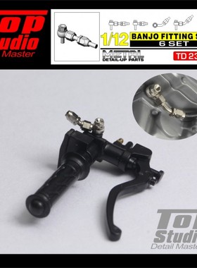 TopStudio TD23272 车模型改造件 1/12 鱼眼接头套装C