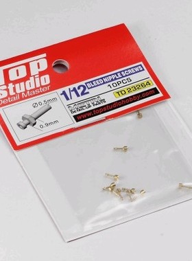 TopStudio TD23264 1/12 Bleed Nipple Screw 放气嘴模型改造件