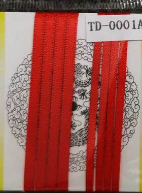 天地模型 TD-0001A 2mm 3mm 红色编织布质安全带 车模改造件