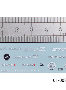 01-0085 1:18 尼桑 370Z FairladyZ 模型标志改装金属效果水贴纸