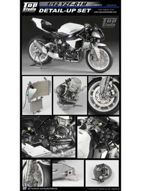 TopStudio TD23219 1/12 YZF-R1M 摩托模型改造件 配田宫