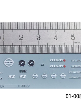 01-0086 1:18 日产  350Z FairladyZ 尼桑模型标志金属效果水贴纸