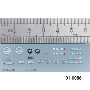 01-0086 1:18 日产  350Z FairladyZ 尼桑模型标志金属效果水贴纸