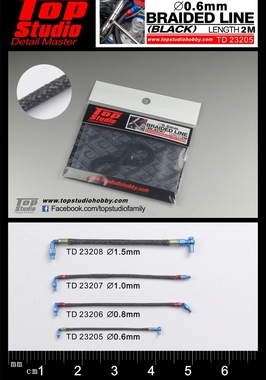 Top Studio TD23208 1.5mm直径 编织线 黑色 2米长 模型改造件
