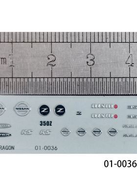 01-0036 1:24 尼桑 350Z FairladyZ车模型标志改装金属效果水贴纸