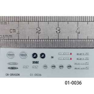 01-0036 1:24 尼桑 350Z FairladyZ车模型标志改装金属效果水贴纸