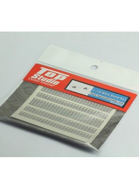 天地模型 Top studio TD23075 1/12 管线扎扣 车模型改造零件