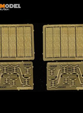 沃雅 PE72014 1/72 场景用欧式公园凳(式样1) 通用模型蚀刻片
