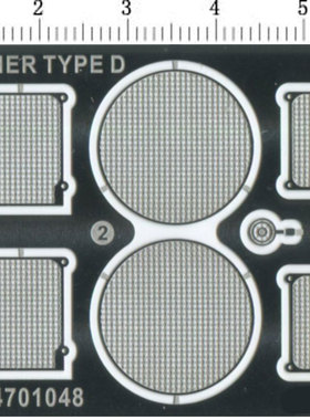 CNDRAGON 12666 1/35 豹D坦克模型引擎散热防护网蚀刻片