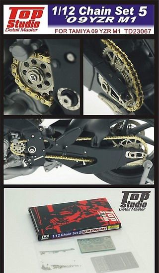 Top Studio TD23067 1/12 09 YZR-M1 链条 配田宫14119 14120 等